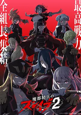 逆光追凶 缩略图